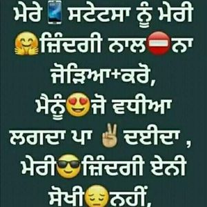 Meet your Posher, Karamjit